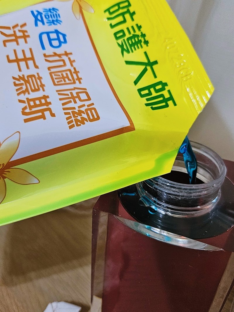 試用